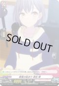 言葉の始まり高松燈【PR】{D-PR/1208}《BanGDream!》