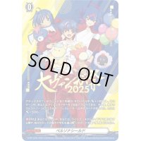 〔状態A-〕ペルソナシールド(大ヴァンガ祭2025)【PR】{D-PR/1220}《その他》