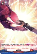 「H仕様」竜魂共鳴【PR】{D-PR/1228}《ドラゴンエンパイア》