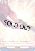「H仕様」竜魂共鳴【PR】{D-PR/1228}《ドラゴンエンパイア》