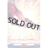 「H仕様」竜魂共鳴【PR】{D-PR/1228}《ドラゴンエンパイア》