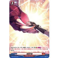 「H仕様」竜魂共鳴【PR】{D-PR/1228}《ドラゴンエンパイア》