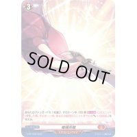 「H仕様」竜魂共鳴【PR】{D-PR/1228}《ドラゴンエンパイア》
