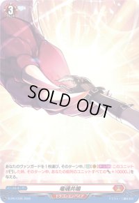 〔状態A-〕「H仕様」竜魂共鳴【PR】{D-PR/1228}《ドラゴンエンパイア》