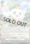 「H仕様」シャワシャワ・カブーレ【PR】{D-PR/1226}《ストイケイア》