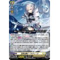 正射の騎士イルティード【PR】{D-PR/1223}《ケテルサンクチュアリ》