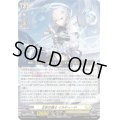 正射の騎士イルティード【PR】{D-PR/1223}《ケテルサンクチュアリ》