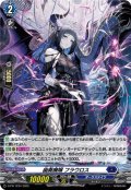 「H仕様」幽奏魔嬢フラウロス【PR】{D-PR/1234}《ダークステイツ》