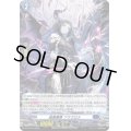 「H仕様」幽奏魔嬢フラウロス【PR】{D-PR/1234}《ダークステイツ》