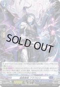 「H仕様」幽奏魔嬢フラウロス【PR】{D-PR/1234}《ダークステイツ》