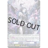 「H仕様」幽奏魔嬢フラウロス【PR】{D-PR/1234}《ダークステイツ》