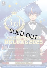四精織り成す清浄の盾(3rd)【PR】{D-PR/1213_3rd}《その他》