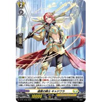 「H仕様」通貫の騎士キャドワラ【PR】{D-PR/1232}《ケテルサンクチュアリ》