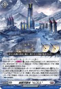 超銀河基地A.I.A.S.【PR】{D-PR/1235}《ブラントゲート》