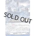 超銀河基地A.I.A.S.【PR】{D-PR/1235}《ブラントゲート》