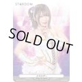 エネルギー(中野たむ)【PR】{D-PR/1244}《その他》