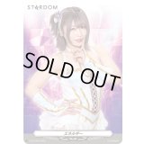 エネルギー(中野たむ)【PR】{D-PR/1244}《その他》