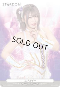 エネルギー(中野たむ)【PR】{D-PR/1244}《その他》