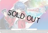 エネルギー(近導ユウユ)【PR】{D-PR/1218}《その他》