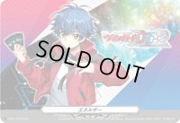 エネルギー(近導ユウユ)【PR】{D-PR/1218}《その他》