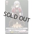 運命の始まりオブリビオニス【PR】{D-PR/1209}《BanGDream!》