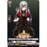 運命の始まりオブリビオニス【PR】{D-PR/1209}《BanGDream!》