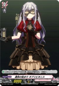 運命の始まりオブリビオニス【PR】{D-PR/1209}《BanGDream!》