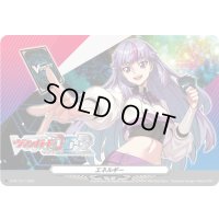 〔状態B〕エネルギー(導咲オトワ)【PR】{D-PR/1217}《その他》