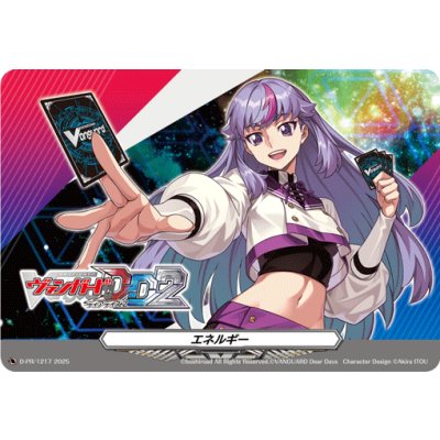 画像1: エネルギー(導咲オトワ)【PR】{D-PR/1217}《その他》
