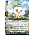シャワシャワ・カブーレ【PR】{D-PR/1225}《ストイケイア》