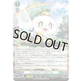 〔状態A-〕シャワシャワ・カブーレ【PR】{D-PR/1225}《ストイケイア》