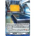 「H仕様」超銀河基地A.E.G.I.S.【PR】{D-PR/1230}《ブラントゲート》