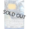「H仕様」超銀河基地A.E.G.I.S.【PR】{D-PR/1230}《ブラントゲート》