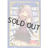 スリーブ『湊友希那(Vol.472)』70枚入り【-】{-}《サプライ》