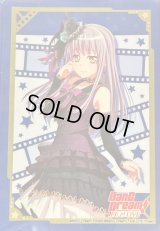スリーブ『湊友希那(Vol.472)』70枚入り【-】{-}《サプライ》