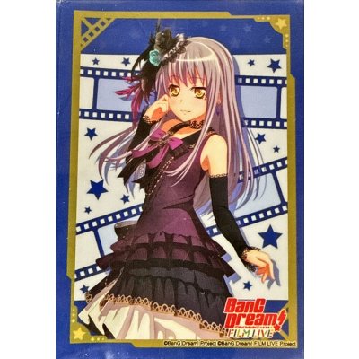 画像1: スリーブ『湊友希那(Vol.472)』70枚入り【-】{-}《サプライ》