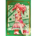 スリーブ『丸山彩(Vol.471)』70枚入り【-】{-}《サプライ》