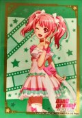 スリーブ『丸山彩(Vol.471)』70枚入り【-】{-}《サプライ》
