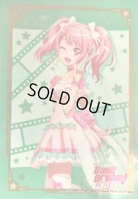 〔状態A-〕スリーブ『丸山彩(Vol.471)』70枚入り【-】{-}《サプライ》