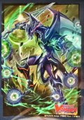 スリーブ『ファントム・ブラスター・ドラゴン(Vol.351)』70枚入り【-】{-}《サプライ》