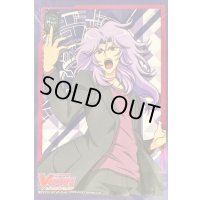 スリーブ『神崎ユウイチロウ(Vol.440)』70枚入り【-】{-}《サプライ》