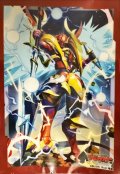 スリーブ『ドラゴニック・カイザー・ヴァーミリオンPart.2(Vol.258)』70枚入り【-】{-}《サプライ》