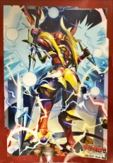 スリーブ『ドラゴニック・カイザー・ヴァーミリオンPart.2(Vol.258)』70枚入り【-】{-}《サプライ》
