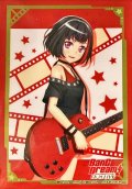 スリーブ『美竹蘭(Vol.470)』70枚入り【-】{-}《サプライ》