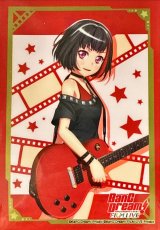 スリーブ『美竹蘭(Vol.470)』70枚入り【-】{-}《サプライ》