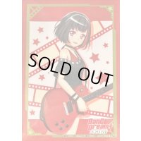 スリーブ『美竹蘭(Vol.470)』70枚入り【-】{-}《サプライ》