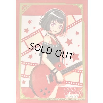 画像1: スリーブ『美竹蘭(Vol.470)』70枚入り【-】{-}《サプライ》