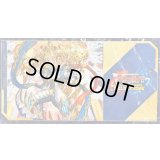 プレイマット『栄典の光竜神アマルティノア』【-】{-}《サプライ》