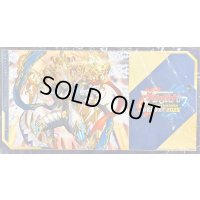 プレイマット『栄典の光竜神アマルティノア』【-】{-}《サプライ》