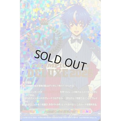 画像2: 〔状態A-〕四精織り成す清浄の盾【PR】{D-PR/1213_2nd}《その他》